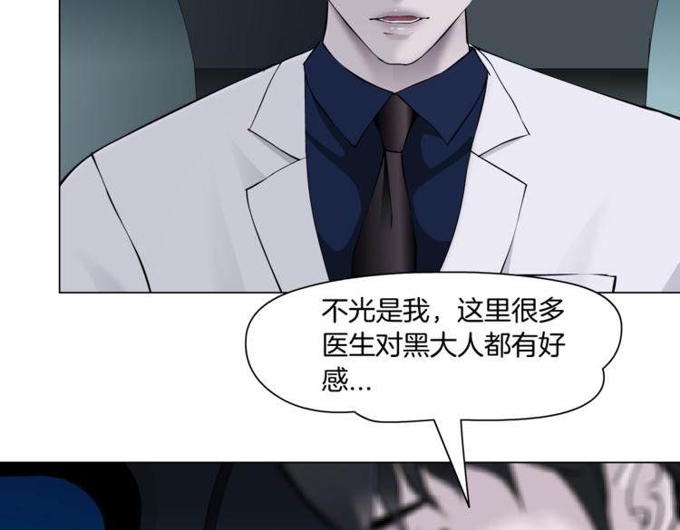 第25话 用技能追妻！90