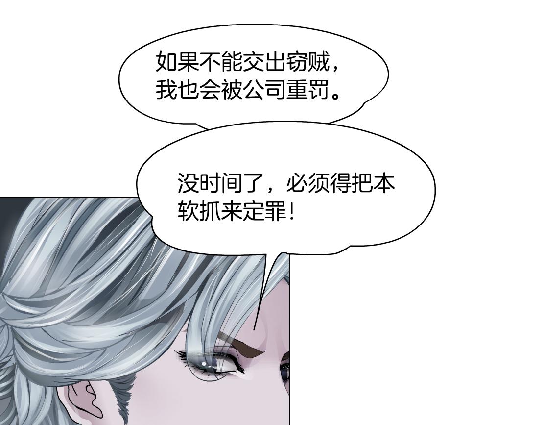 67【狂暴篇】第一次关心你58