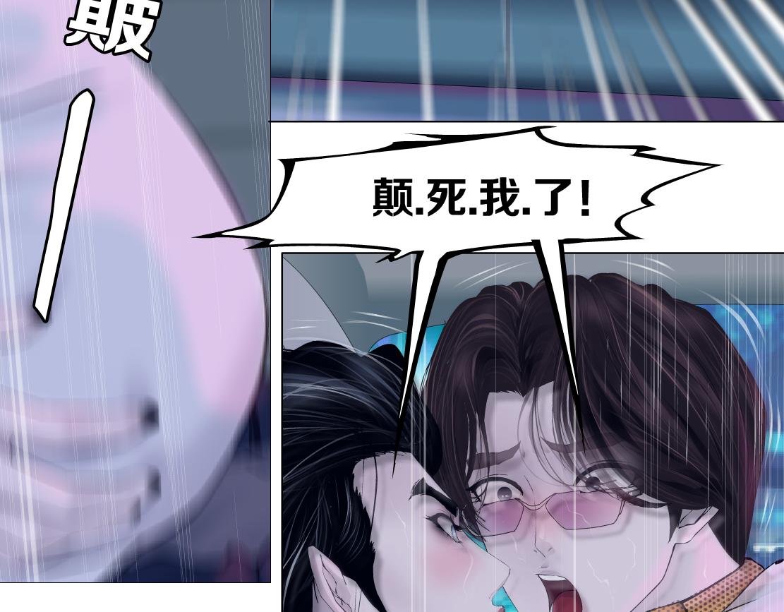 116【激情篇】无人驾驶53
