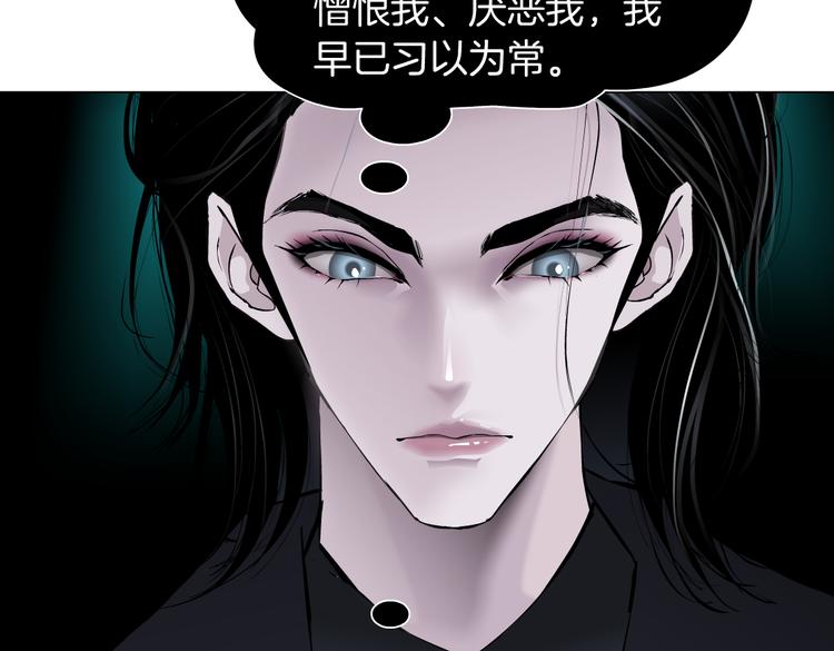 第9话 他多么关心你！29