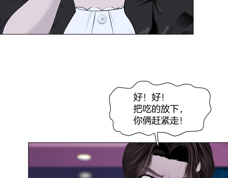 第52话 今晚拒绝加班！35