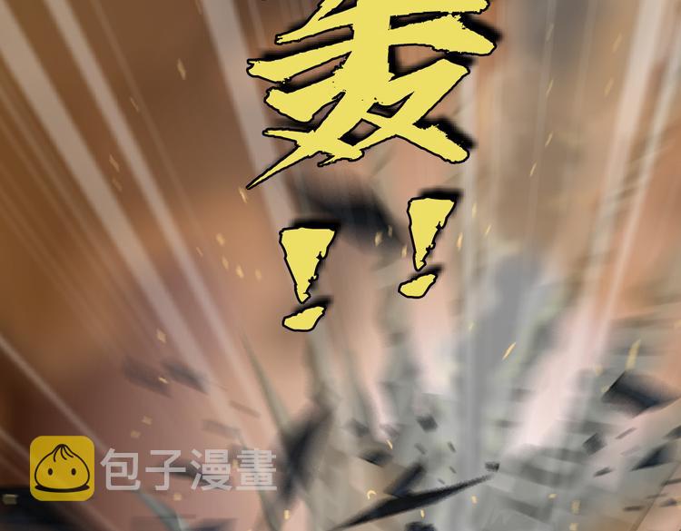 第18话 别怕，有我在！84