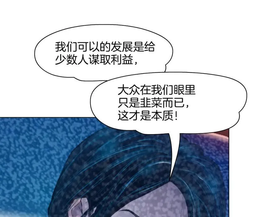 290 【事业篇】加特琳暴走58