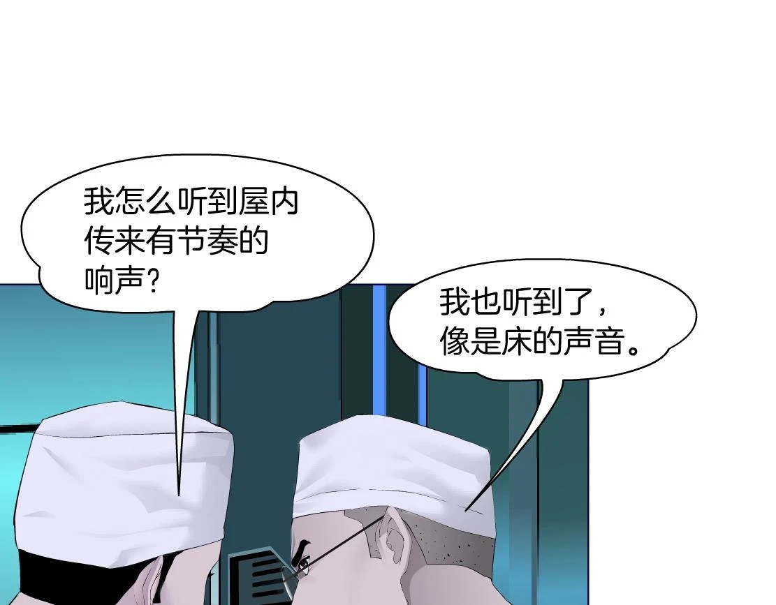 192【反叛篇】本软傻三年43