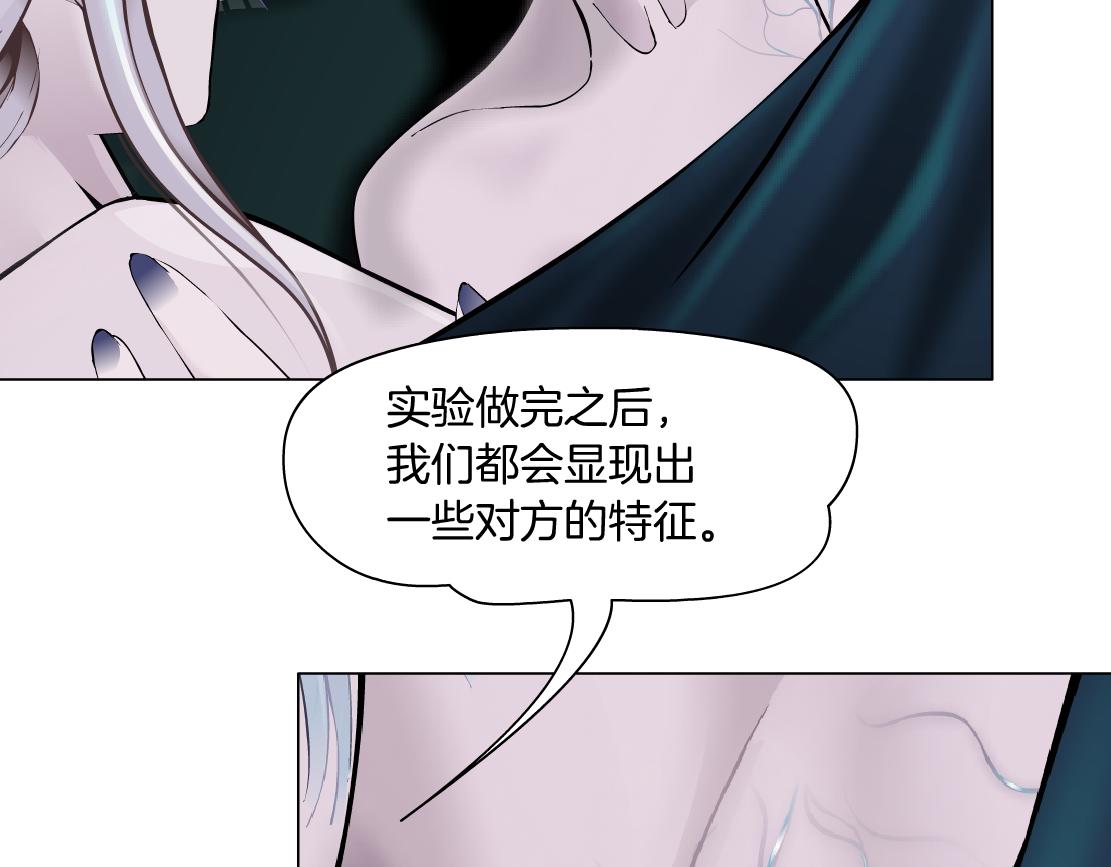 107【激情篇】我中有你！75