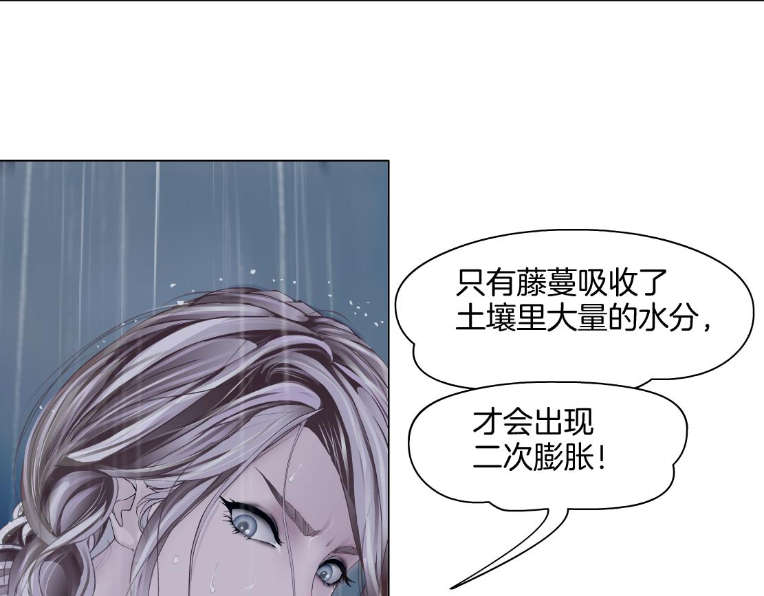 140【决战篇】第一缕阳光！50