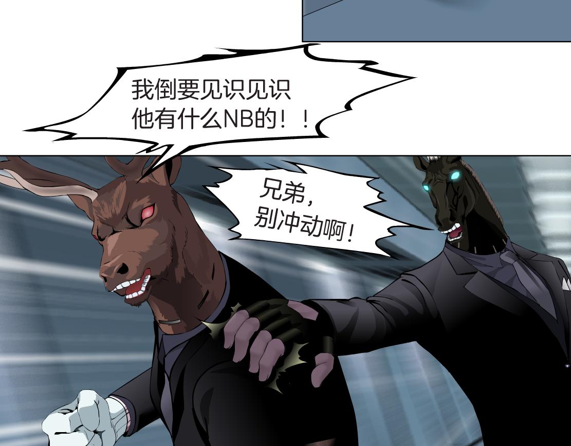 85【狂暴篇】你变得好大！74