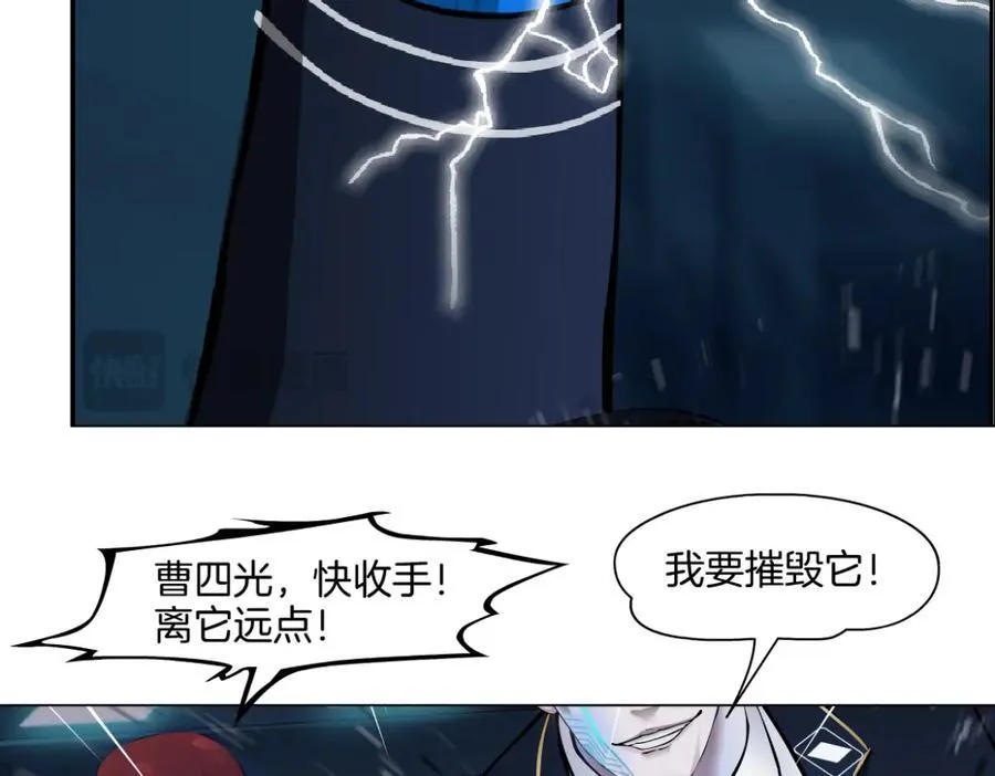 289 【事业篇】这是什么部位？11