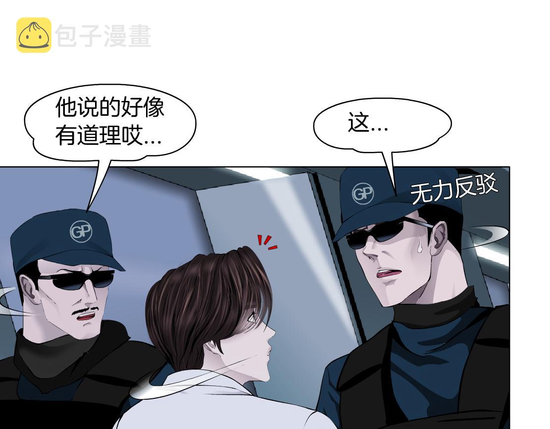 82【狂暴篇】你老公真棒！47