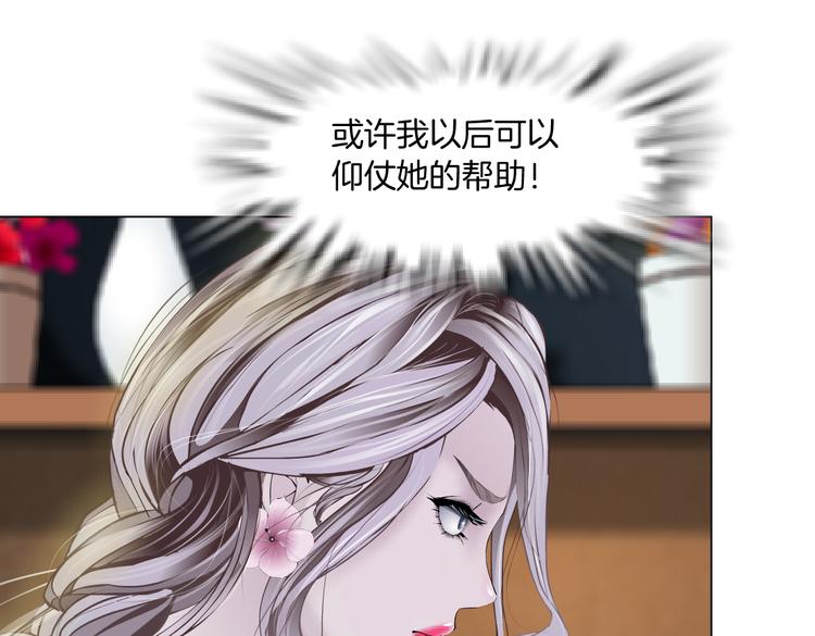 第8话 快到我碗里来！19