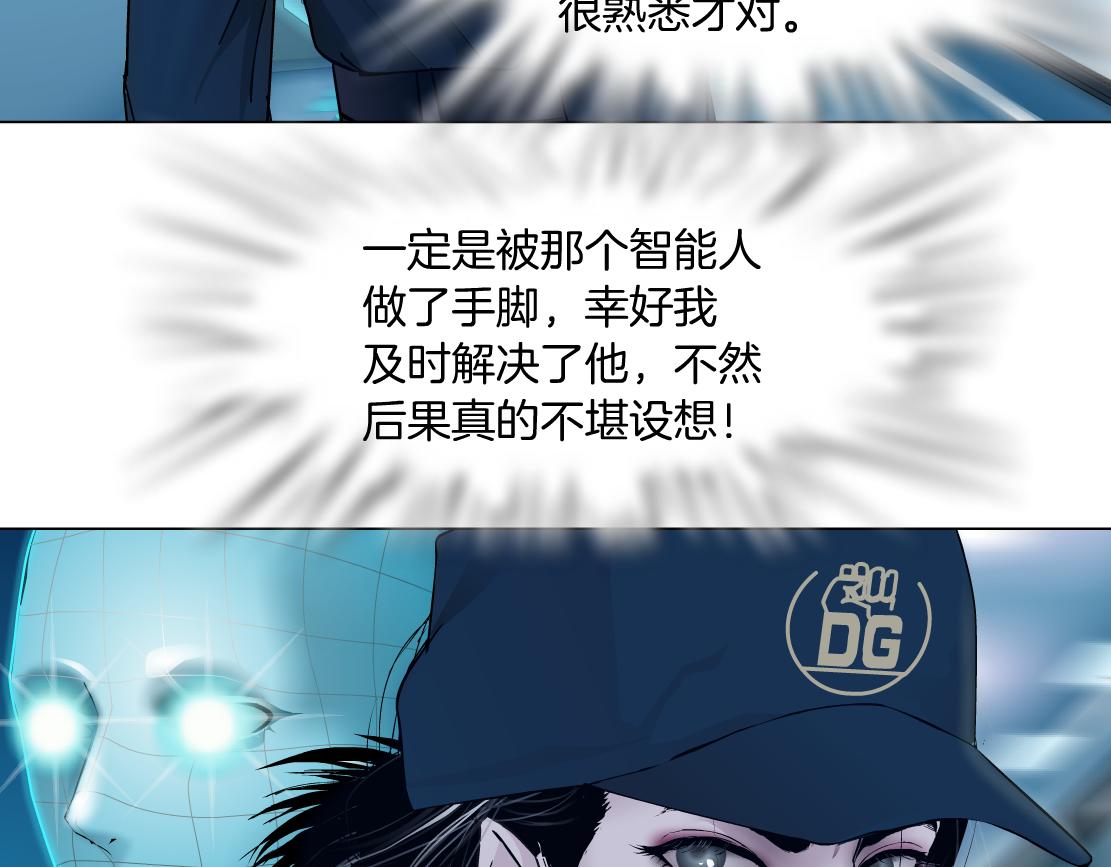 185【反派篇】来贴贴~！21