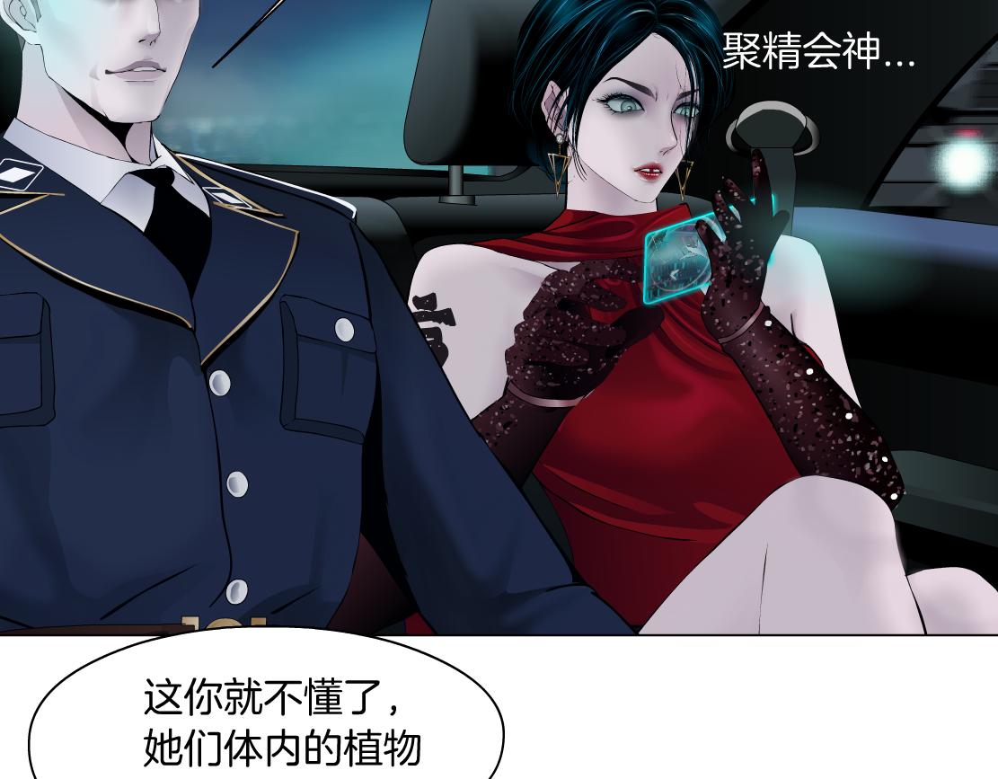 131【决战篇】爱的力量40