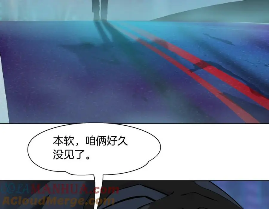 254【事业篇】臭宝贝63