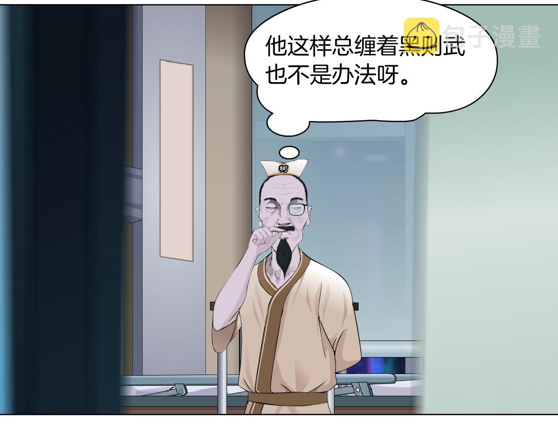 130【决战篇】我的另一半5