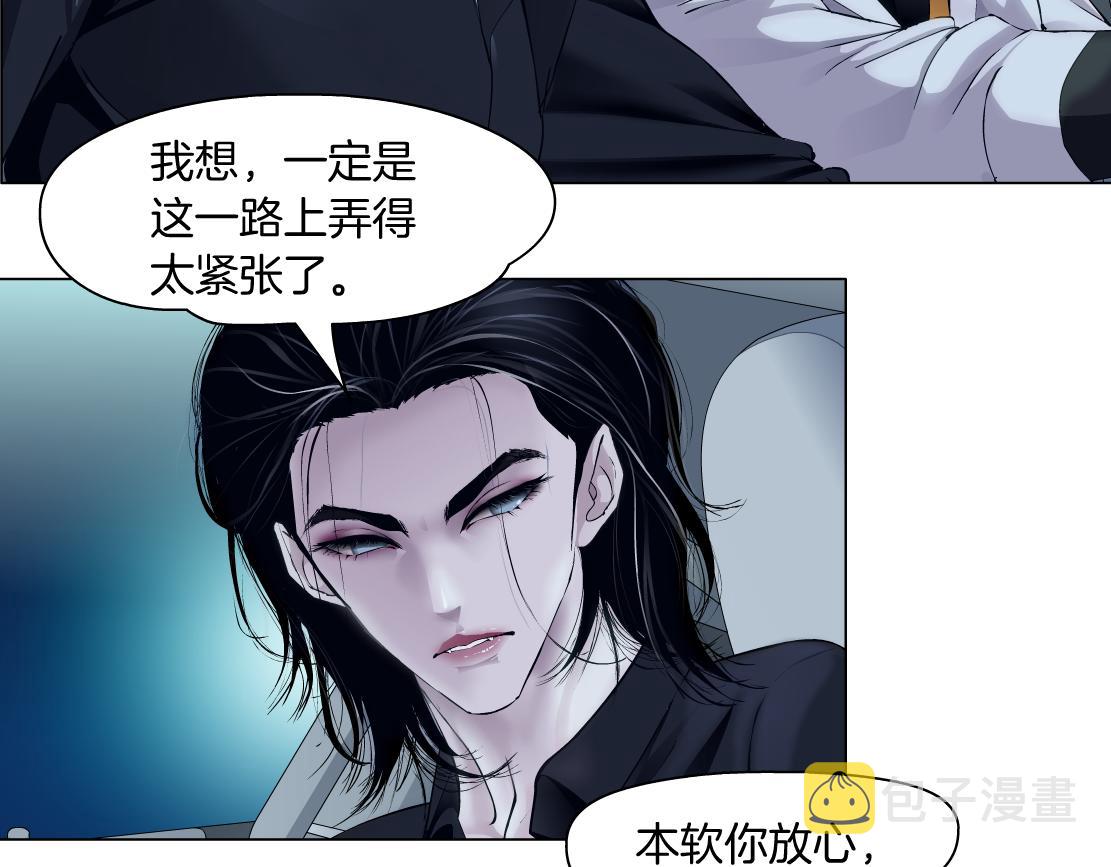 126【激情篇】危险逼近！65