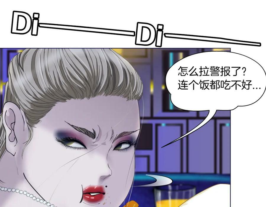 202【脑洞篇】那帮人真讨厌~67