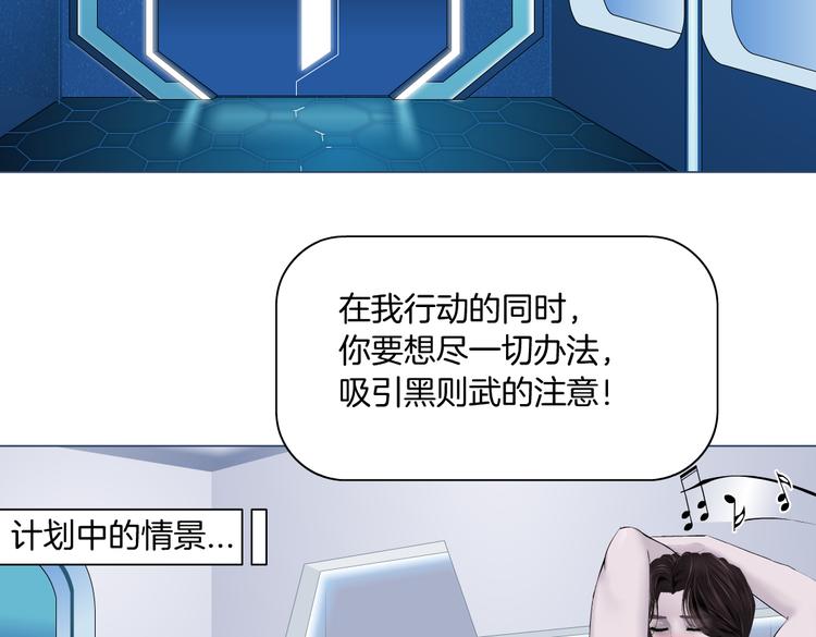 第33话 他在引诱我！13