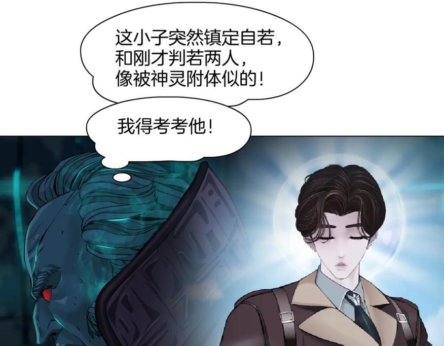 239【脑洞篇】忽悠瘸了43