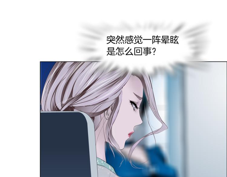第55话 我们不可替代！18