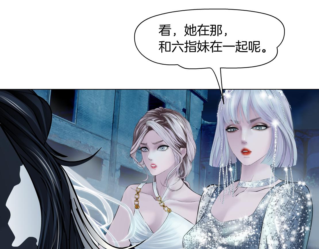 183【反派篇】本软翻白眼8