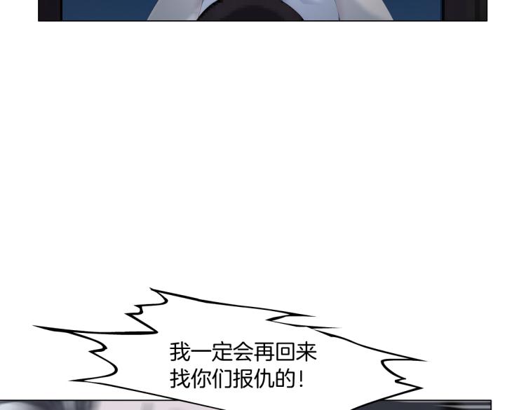 第46话 人类高颜值男性62