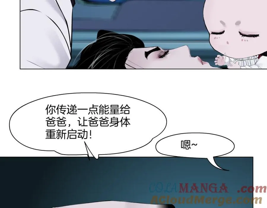286【事业篇】黑则武就在我身后54