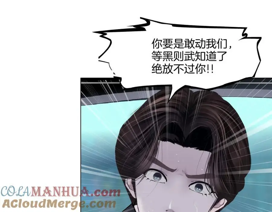 254【事业篇】臭宝贝39