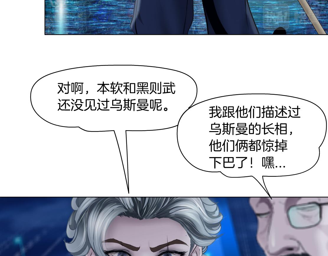 164【反派篇】比黑则武高34
