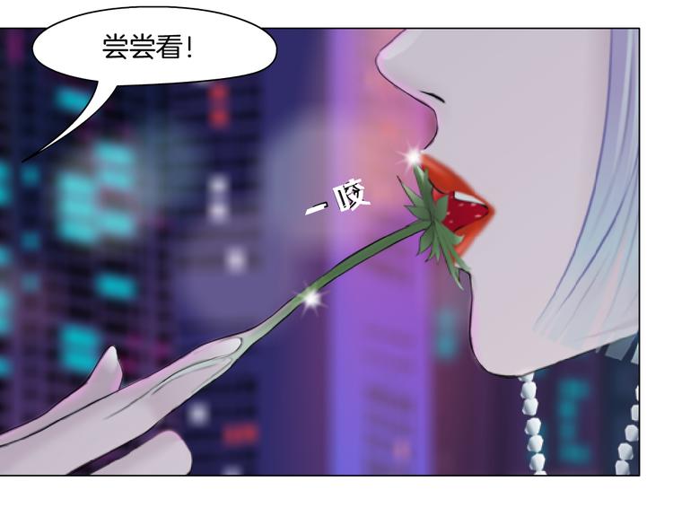 第25话 用技能追妻！6