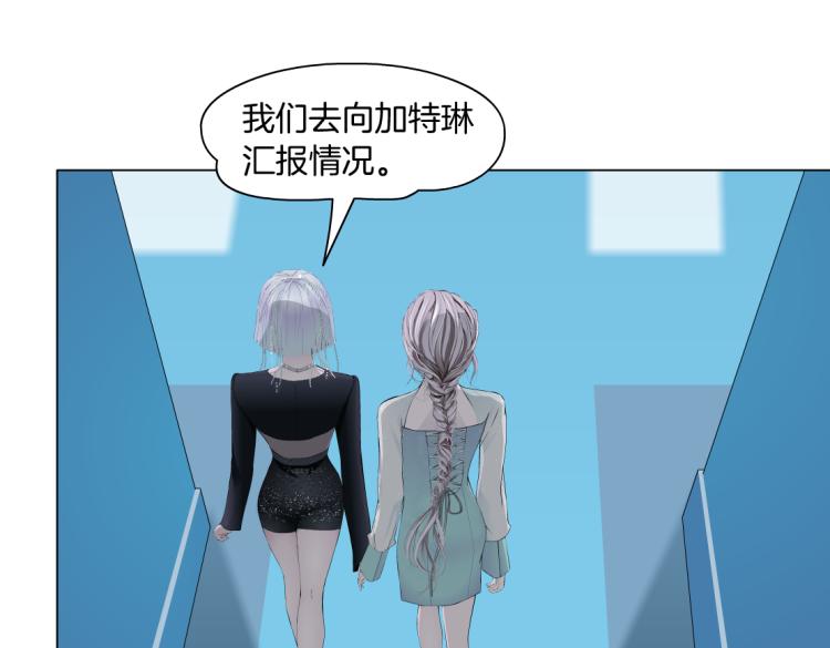 第60集 把你的脏手拿开！33