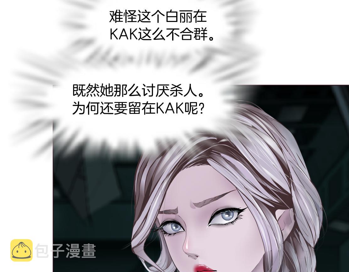 93【狂暴篇】我也恨加特琳6