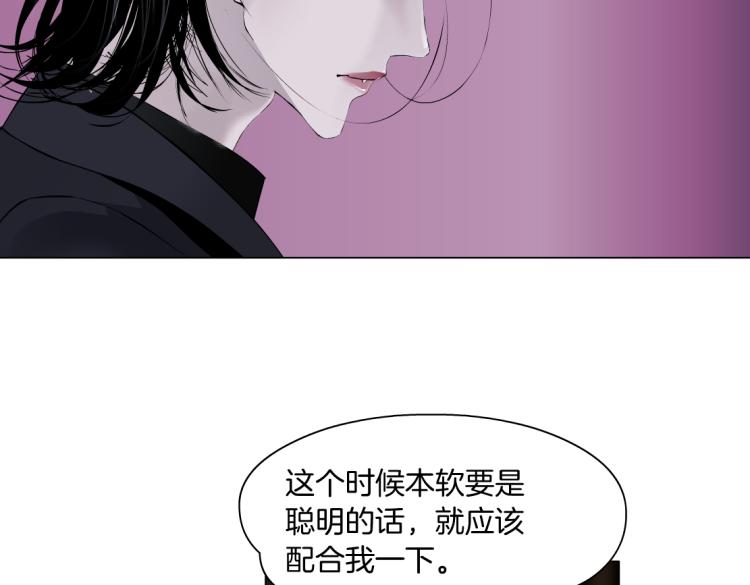 66【狂暴篇】舌战黑则武！64