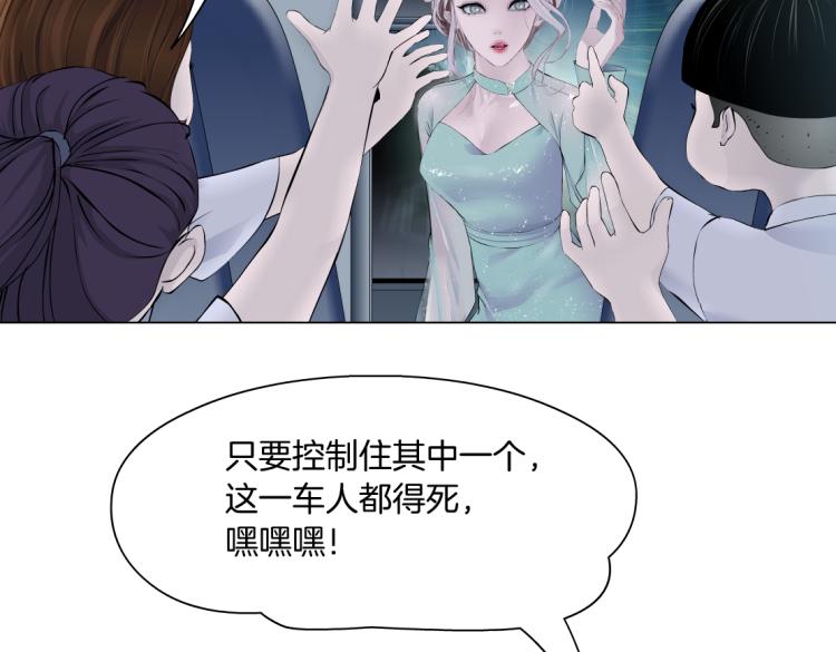 第45话 咱俩分一组了！36