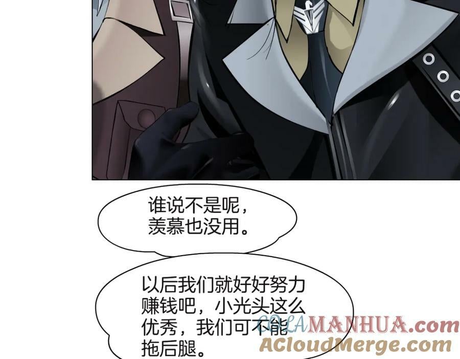 229【脑洞篇】把价格打下去78