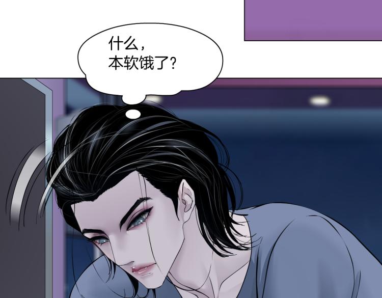第56话 为了宝宝，我要忍住62