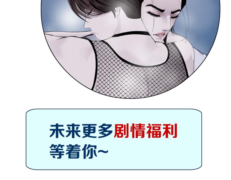 第34话 姿势不错嘛~！76