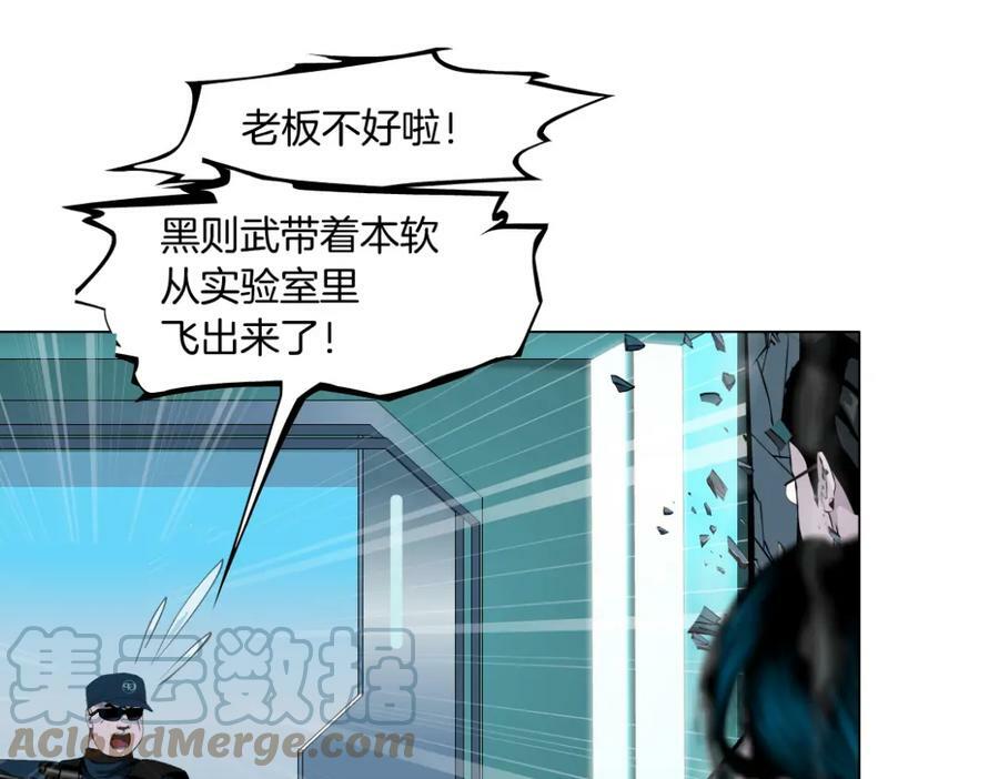 202【脑洞篇】那帮人真讨厌~18