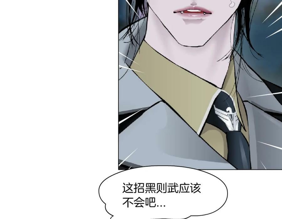 225【脑洞篇】邪门的招术34