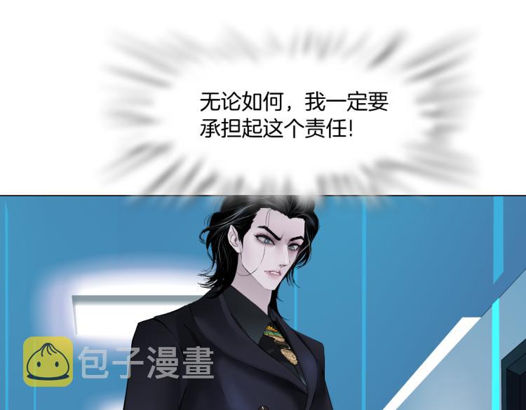第49话 他要跟你住一起！23