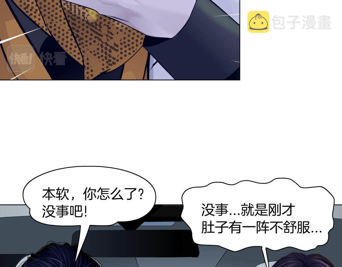 125【激情篇】sa姐小心！4