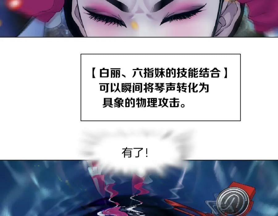 210【脑洞篇】六指妹的情歌77