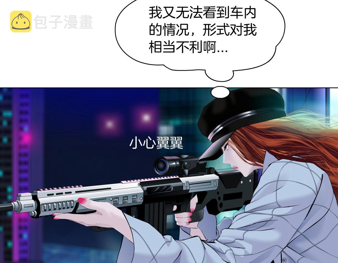 116【激情篇】无人驾驶41
