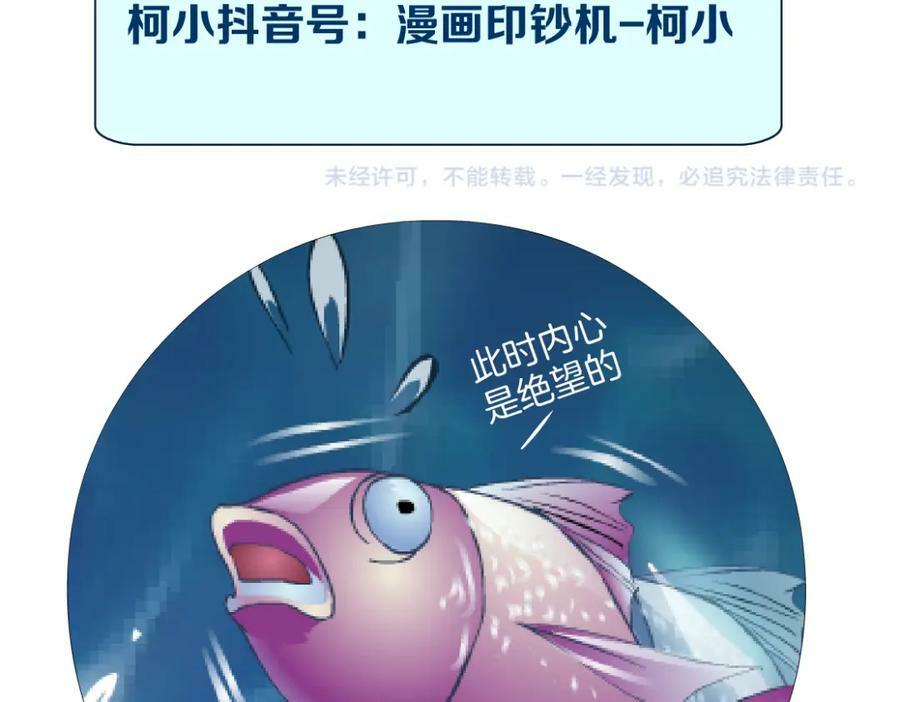 209【脑洞篇】到我怀里来！83