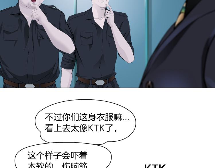 第51话 乔迁之喜34