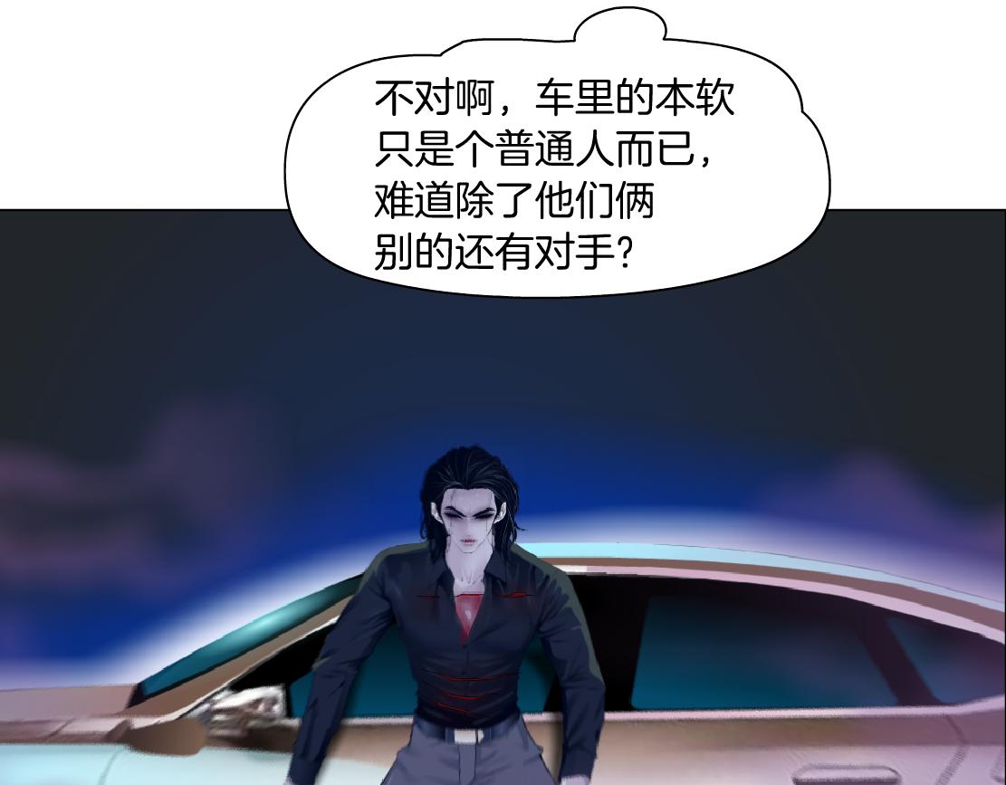 129【决战篇】猫语者9