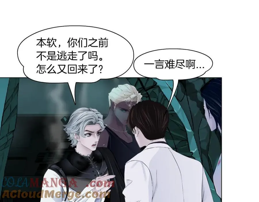 290 【事业篇】加特琳暴走8