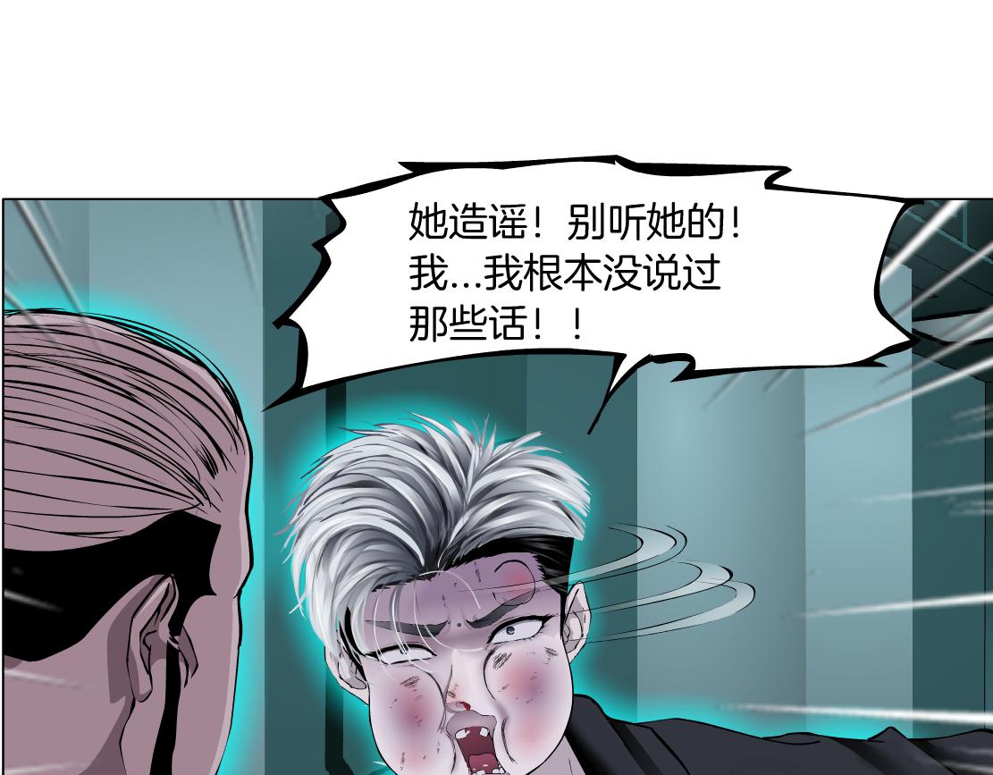 88【狂暴篇】最帅的那个！52