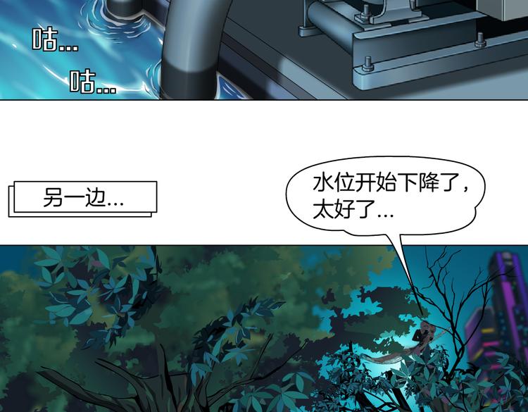 第27话 你脱我裤子干嘛？63