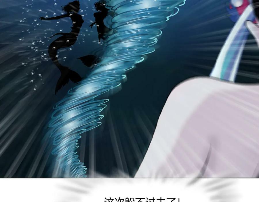 210【脑洞篇】六指妹的情歌68