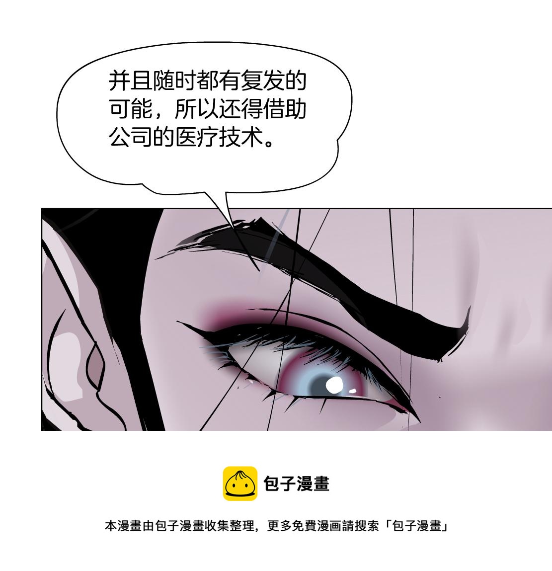 104【激情篇】小白脸红了52